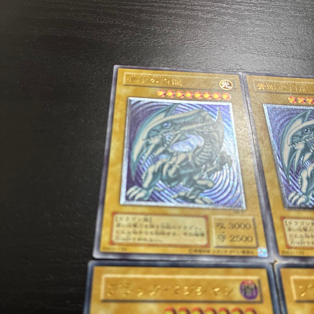 遊戯王　青眼の白龍、ブラックマジシャン　レリーフ各3枚セット