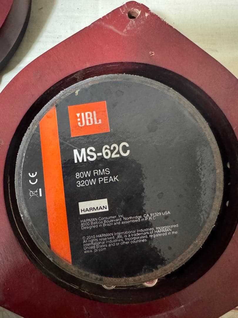 JBL MS-62C 高音質 カースピーカー一式 4個＋ツイーター 中古
