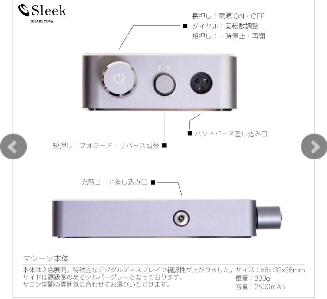 ❇︎❇︎❇︎ai0417❇︎❇︎❇︎SHAREYDVA シャレドワ ネイルマシーン