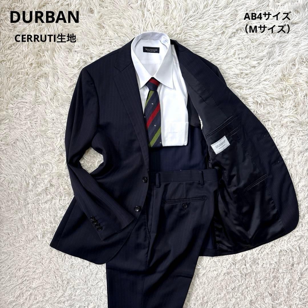 【ダーバン】チェルッティ生地　高級生地　ストライプ　ブラック　AB4 M