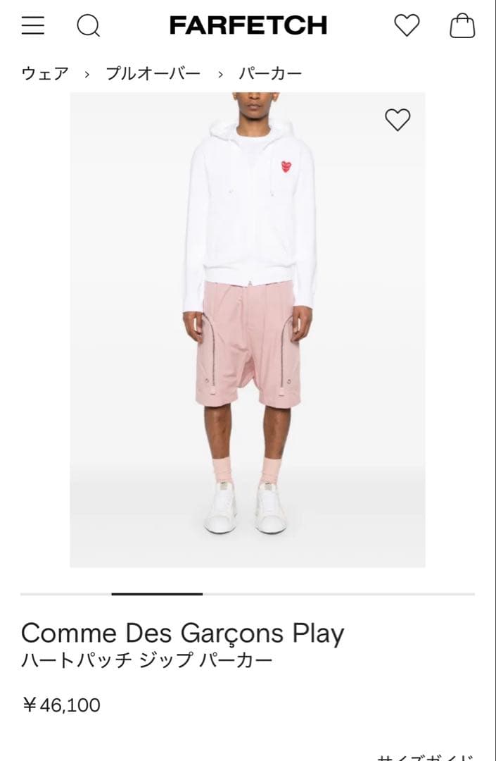 はんば コムデギャルソン パーカー ホワイト