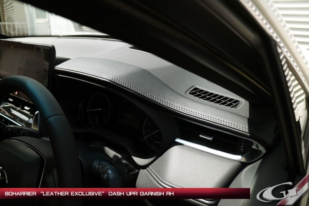 【Grazioグラージオ】80ハリアー ダッシュガーニッシュ左右セット ブラウン