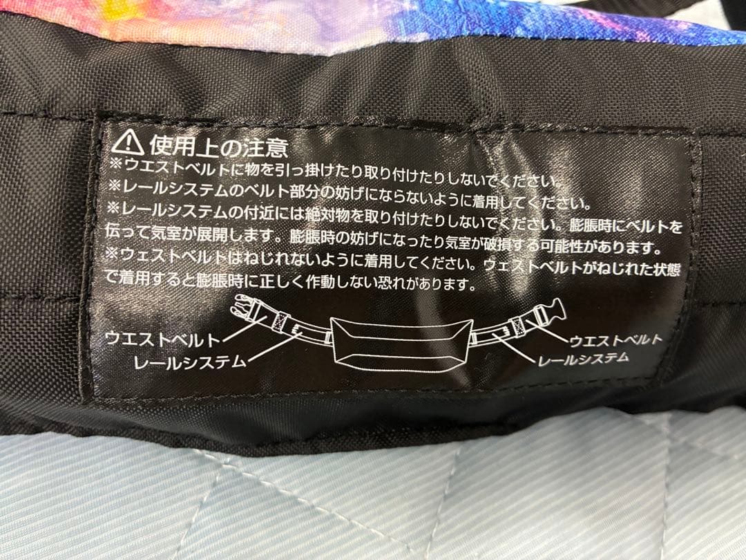 自動膨張式ライフジャケットコンパクトタイプ