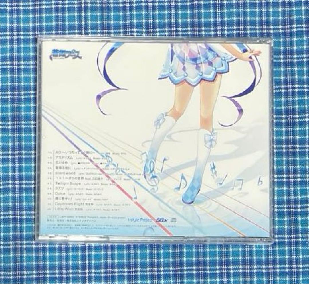 蒼姫ラピス / Paraiba tourmaline