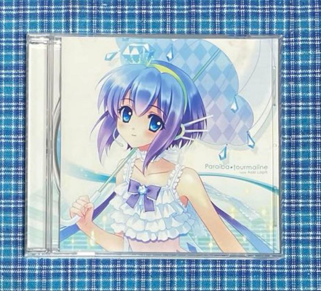 蒼姫ラピス / Paraiba tourmaline