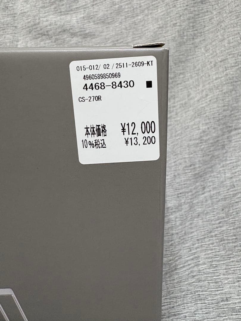 最安値　スノーピーク クラシックケトル1.8 CS-270R 新品未使用