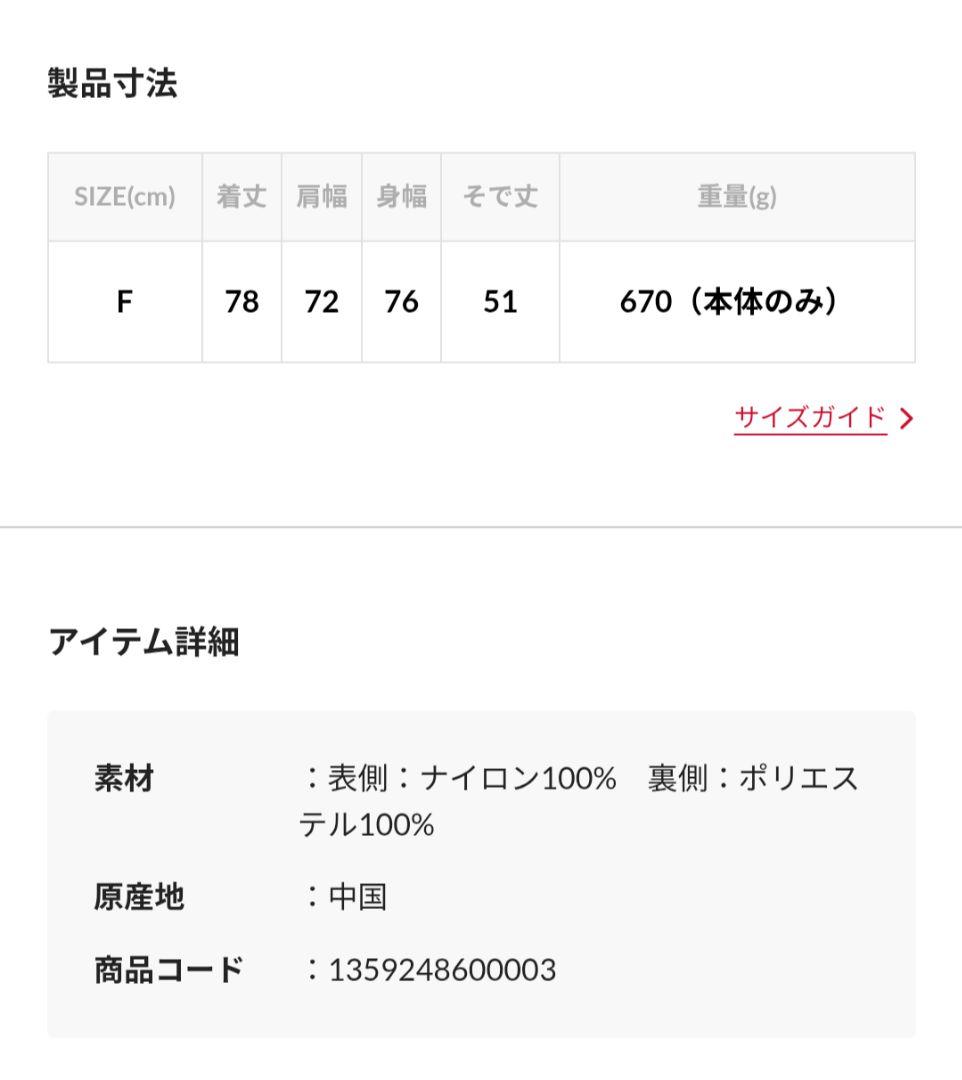 フリークスストア　Outdoors裏フリースリバーシブルJKT ジャケット