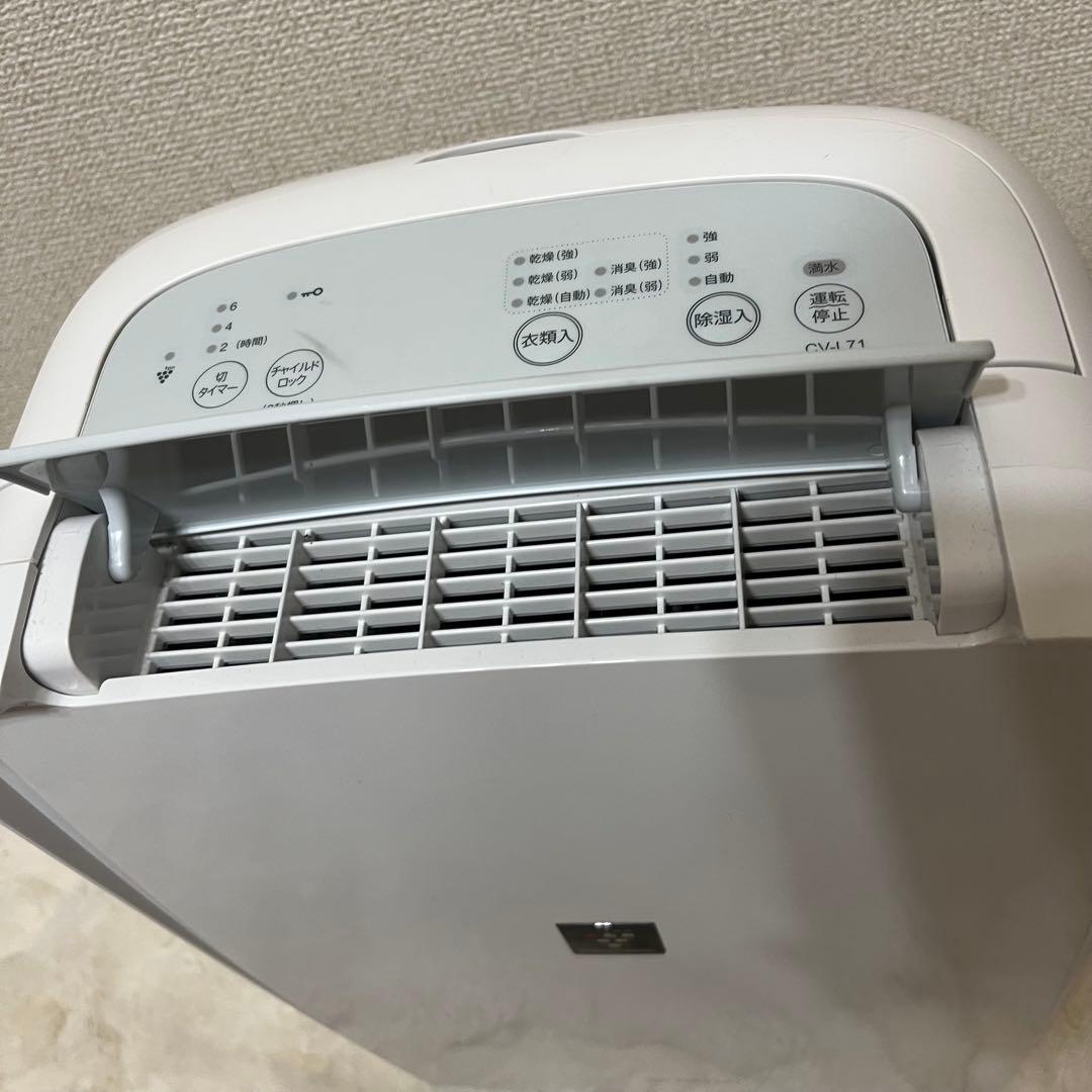 【動作良好】シャープ プラズマクラスター 衣類乾燥除湿機 CV-L71-W