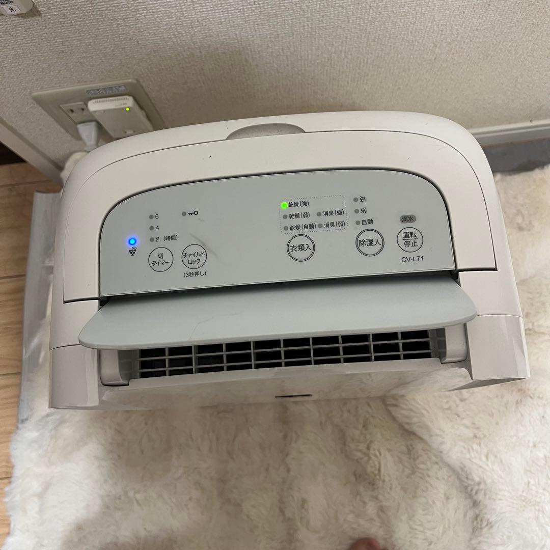 【動作良好】シャープ プラズマクラスター 衣類乾燥除湿機 CV-L71-W