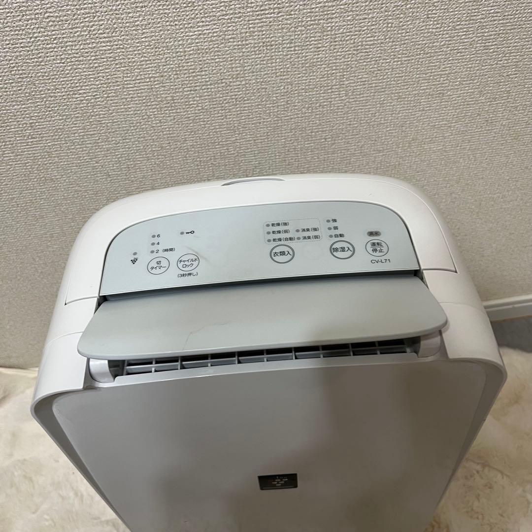 【動作良好】シャープ プラズマクラスター 衣類乾燥除湿機 CV-L71-W