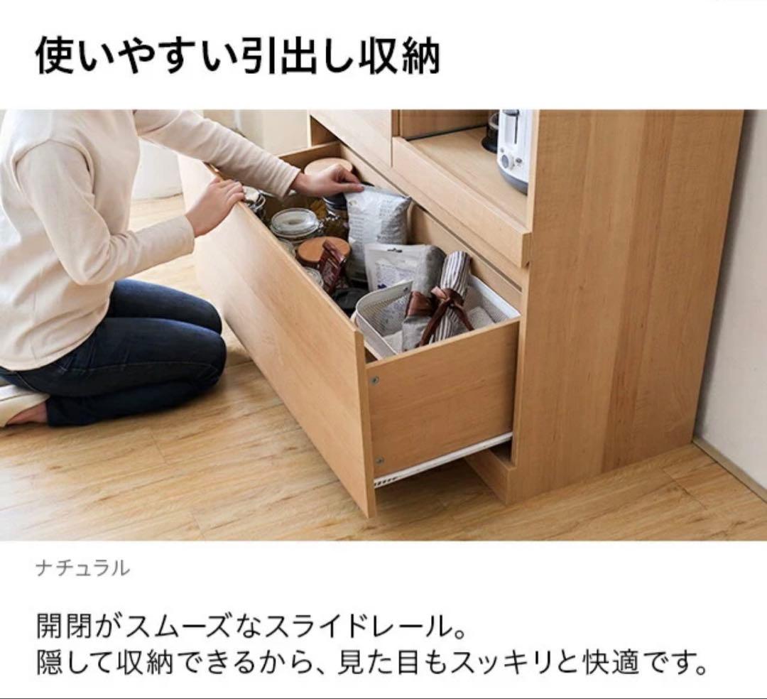 最終お値下げ　食器棚 ガラス扉付き 木目調キッチンボード