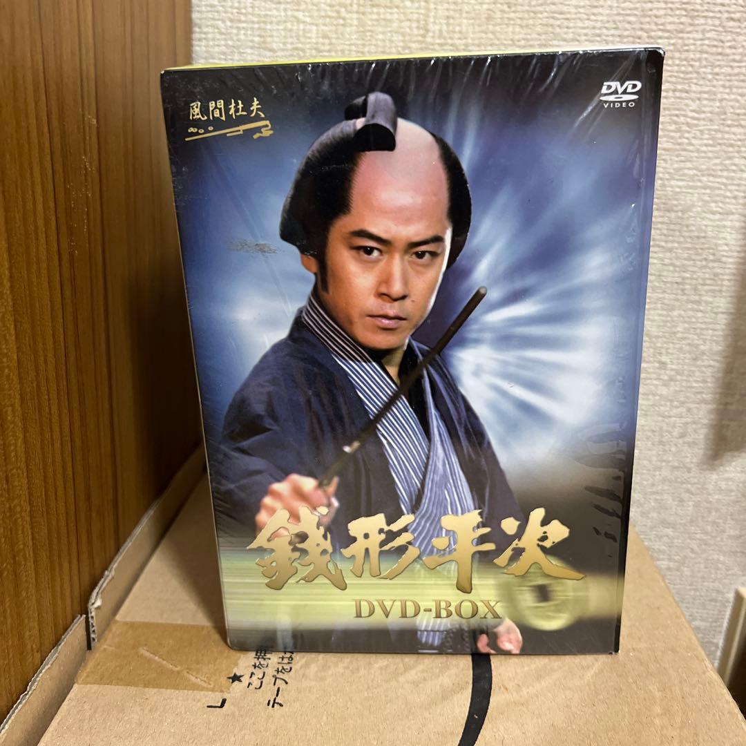 風間杜夫 銭形平次 DVD-BOX〈10枚組〉