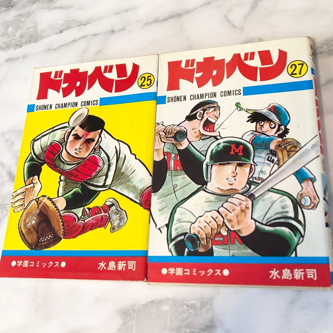ドカベン全巻　大甲子園全巻　プロ野球編1〜7巻