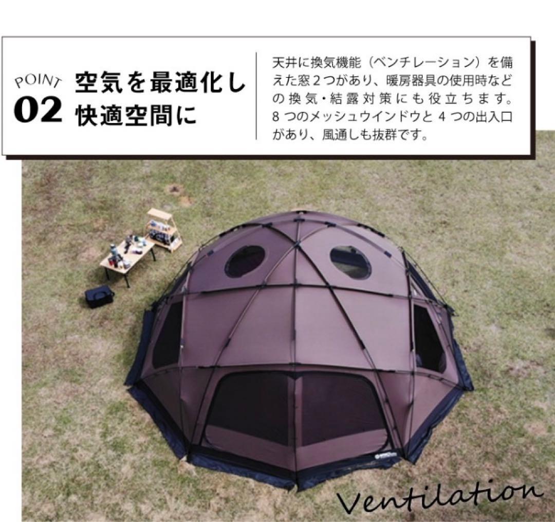 WIWO ウィーオ YAKDOME550 Black ヤクドーム550 ブラック