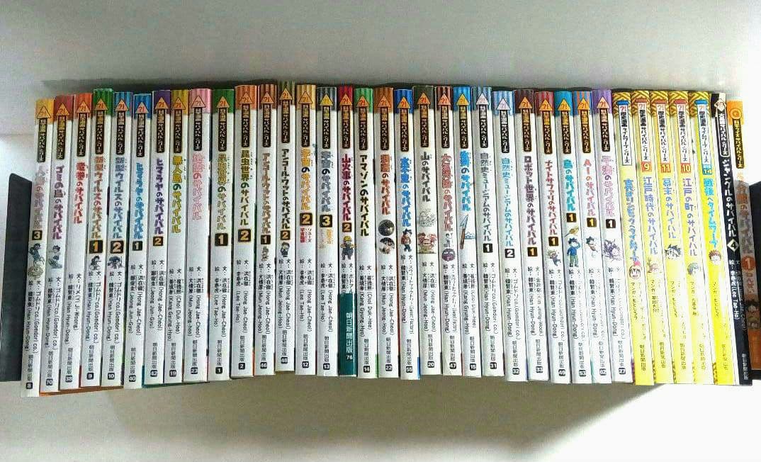 科学漫画サバイバルシリーズ　歴史漫画サバイバルシリーズ　36冊セット