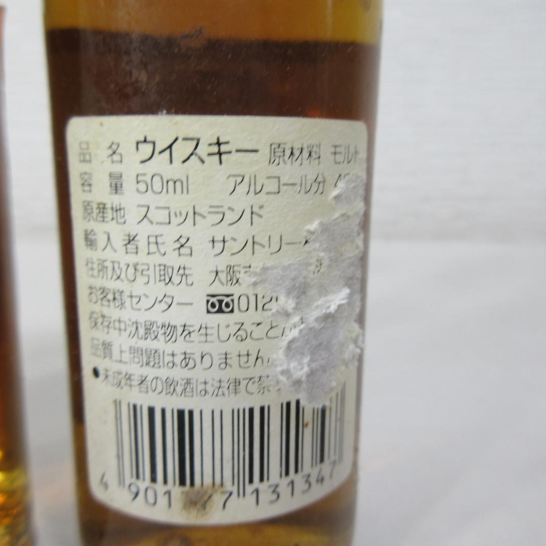 サ*）様 The Macallan 12年 シングルモルトウイスキー 50ml,