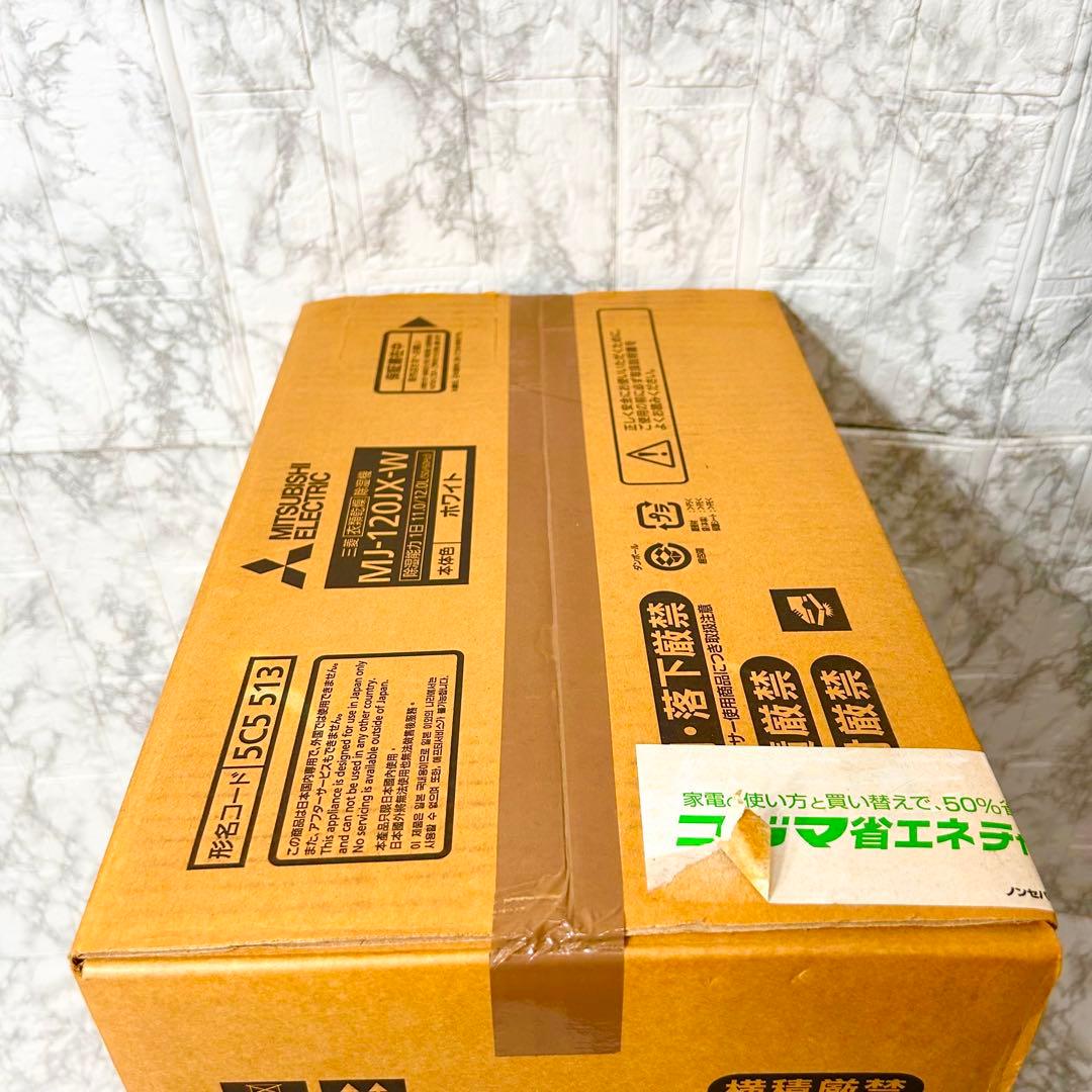 【未開封】MITSUBISHI 除湿機 乾燥機 MJ-120JX-W 14畳