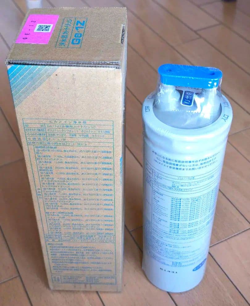 Meisui Ge-1Z プレミアム浄水器カートリッジ