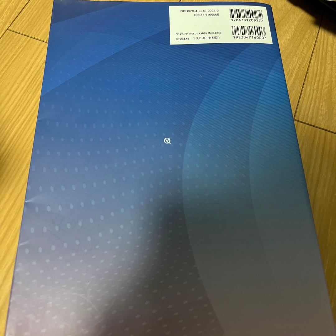 GPのための矯正歯科臨床ガイドブック