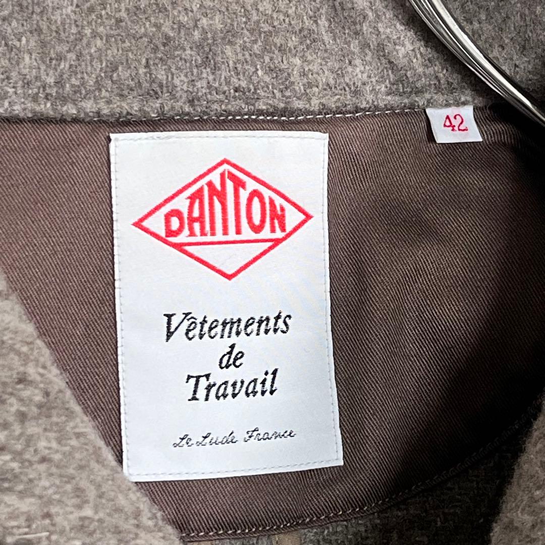 美品『ダントン』ウールモッサ メルトンジャケット 丸襟 くるみ釦 ベージュ 42