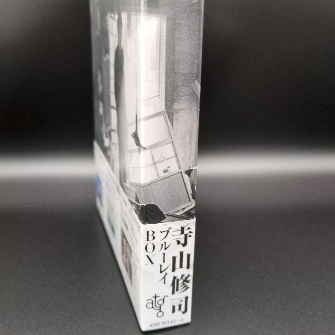 寺山修司ブルーレイBOX 初回限定生産 永久保存仕様