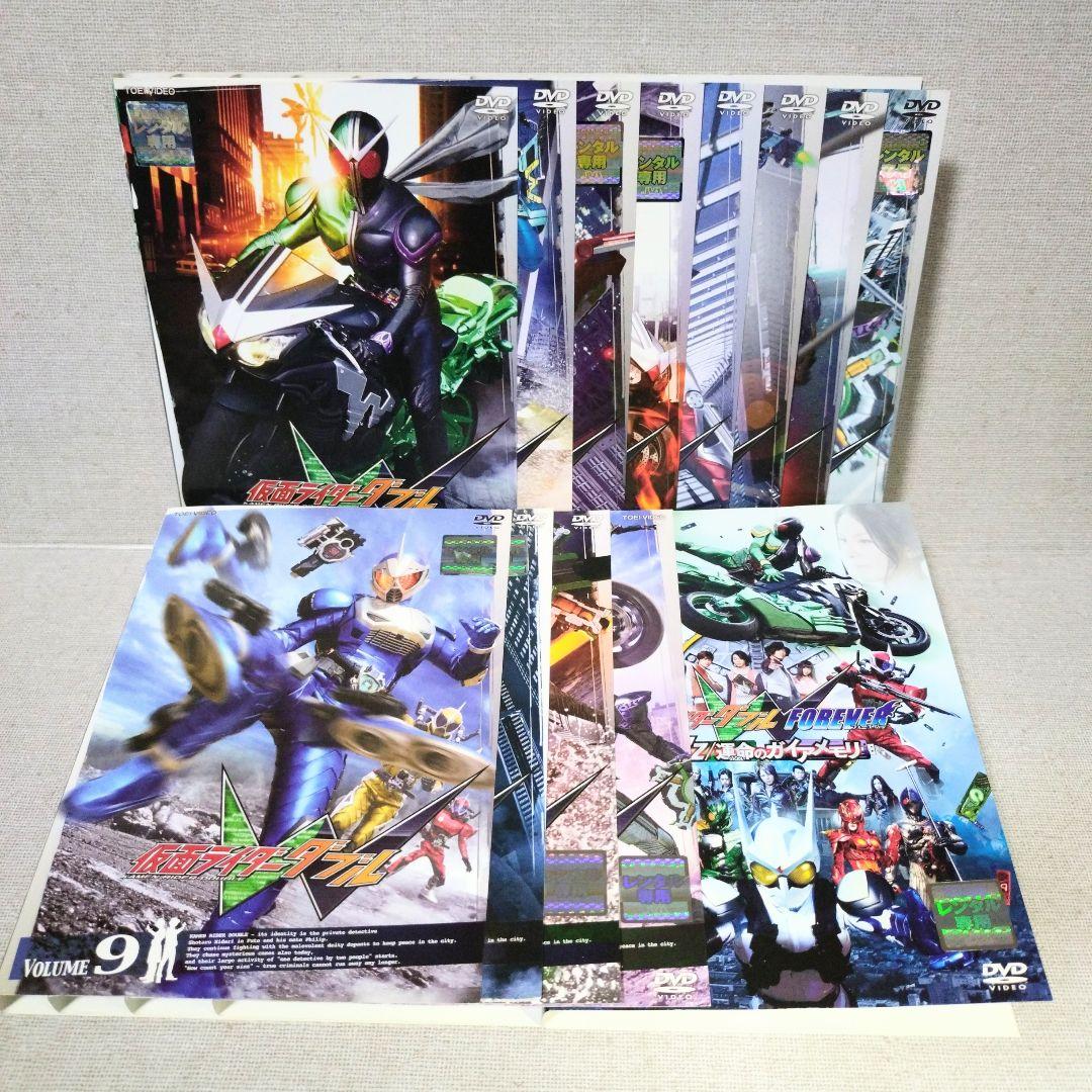 仮面ライダーW ダブル【DVD】13巻セット