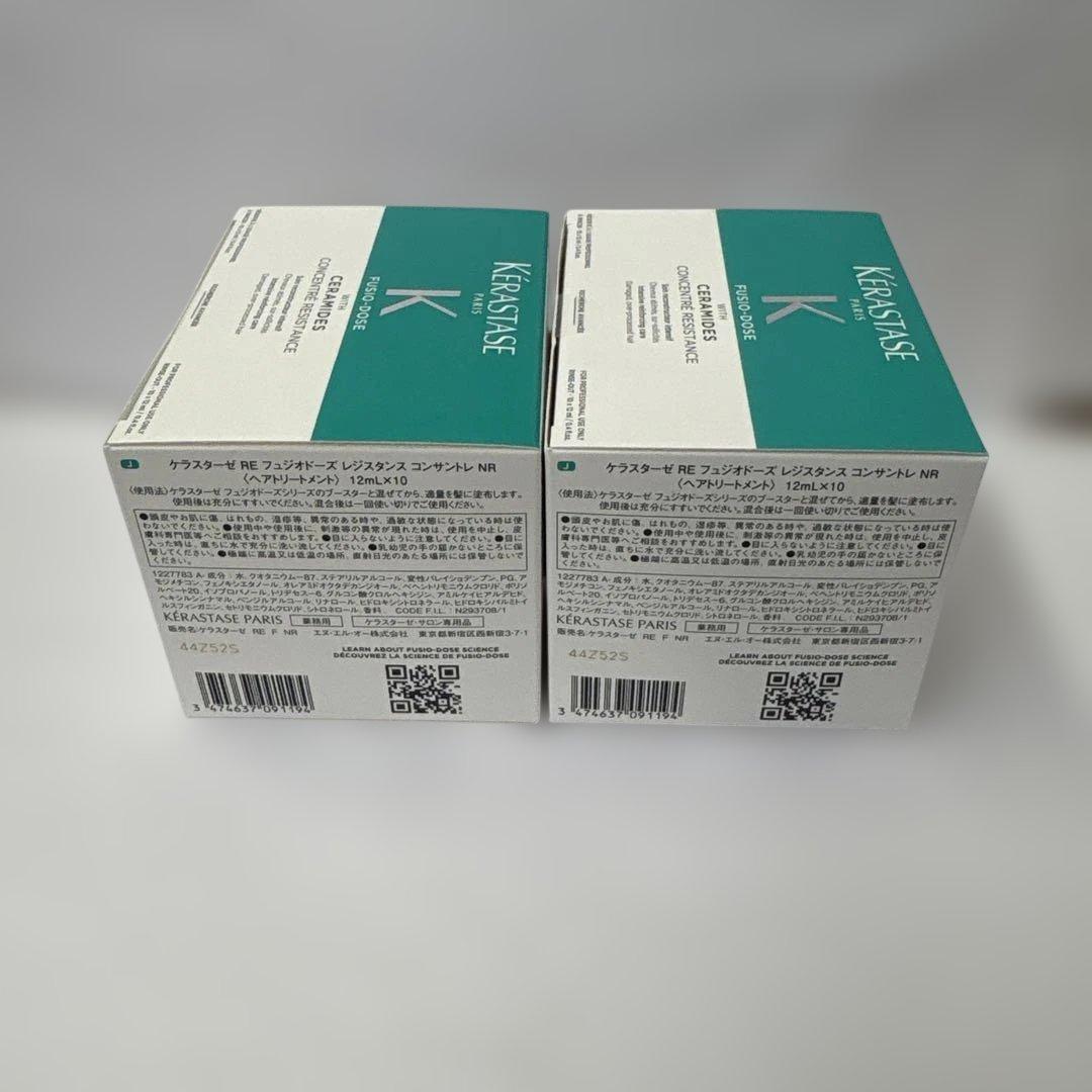 ケラスターゼフジオドーズレジスタンスコンサントレ12ml✖︎10本