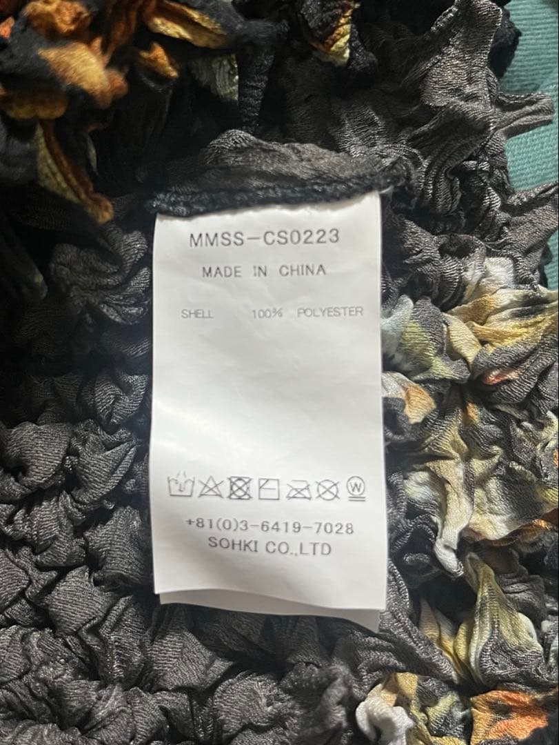 みず【MASU】23ss popcorn spiky vest