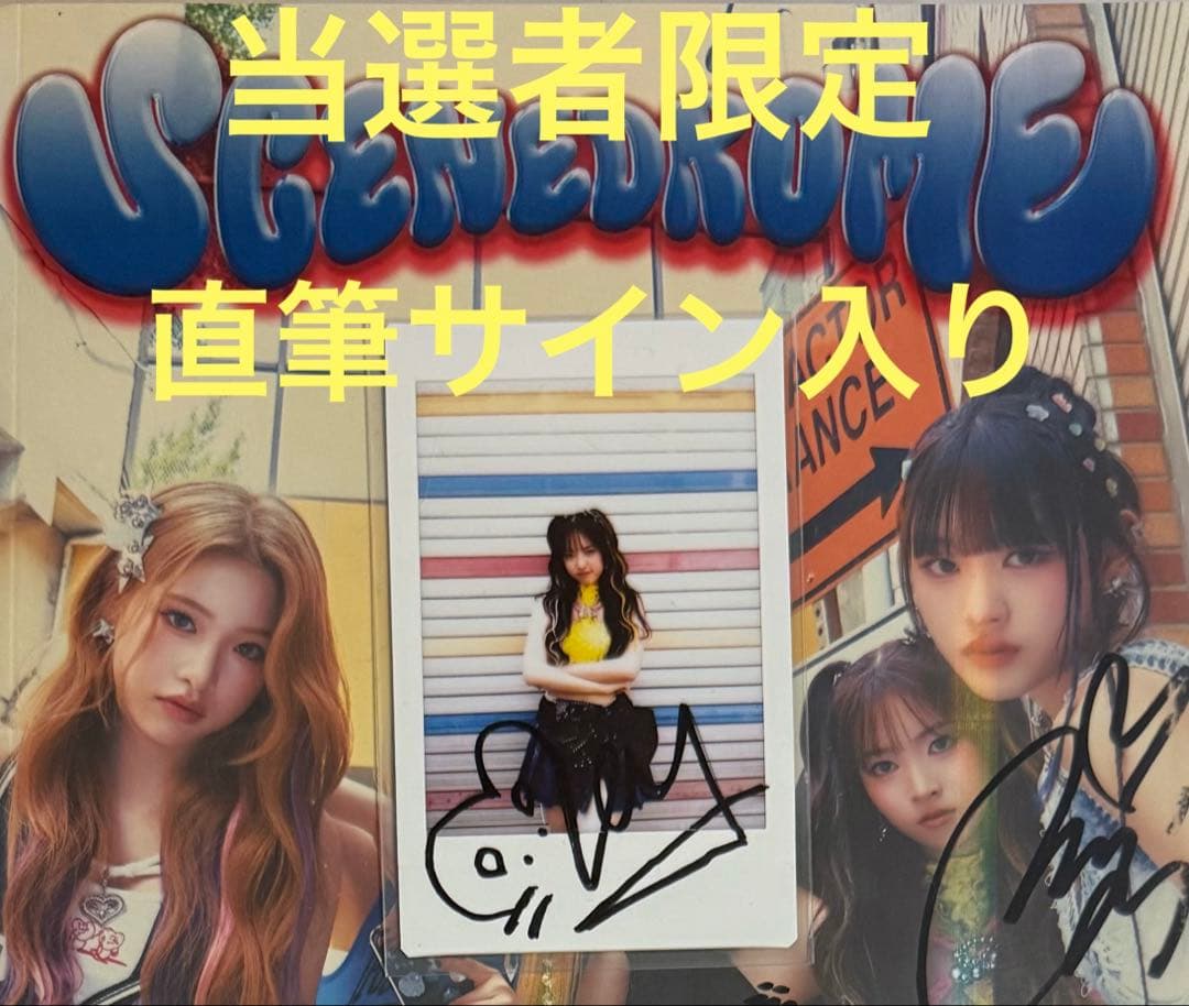 RESCENE SCENEDROME Mwave サイン メイ チェキ