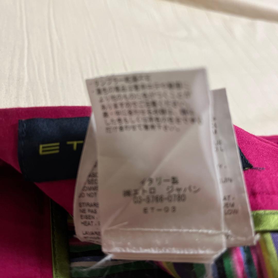 ETROカラーパンツ