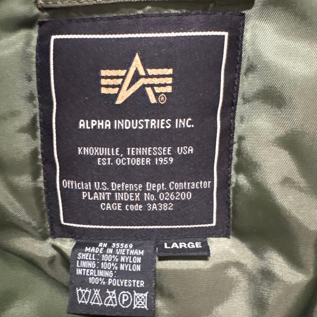 極美品　alpha n2b n-2b flight jacket 短丈large