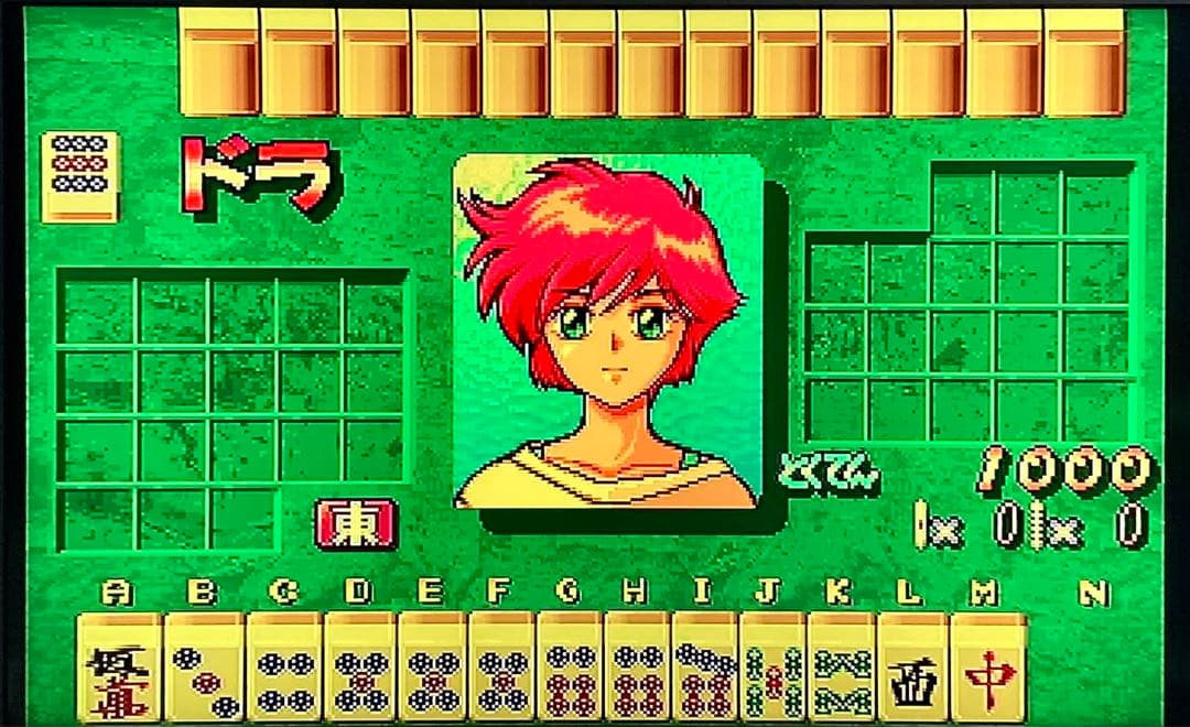 麻雀ハイパーリアクション 基板 ROMボード アーケードゲーム ゲームセンター