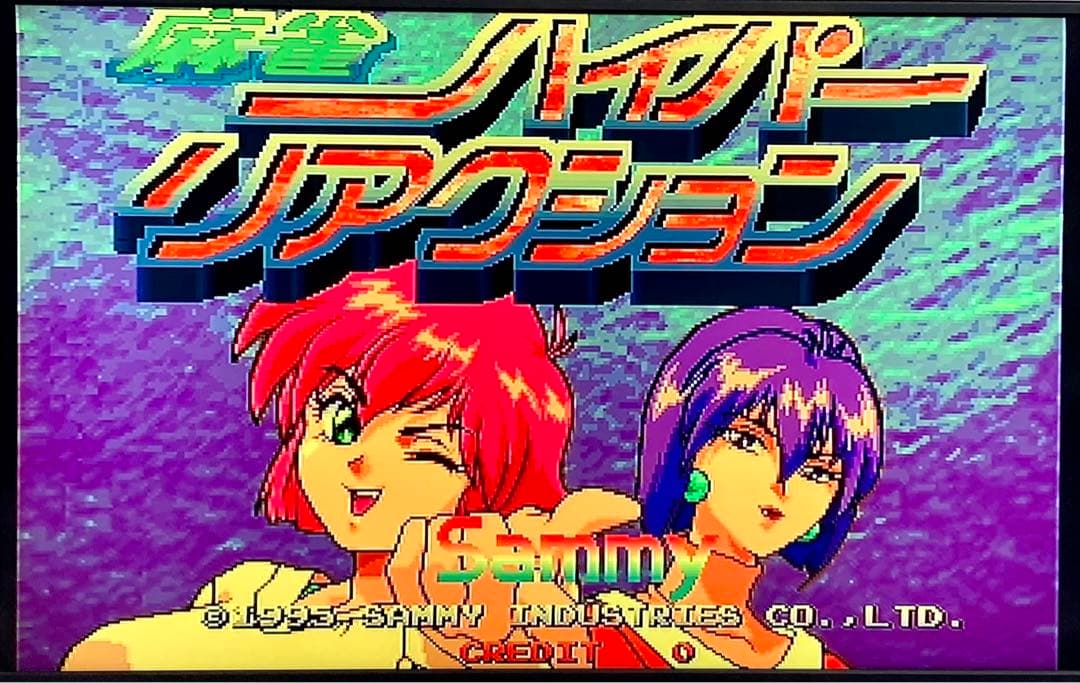 麻雀ハイパーリアクション 基板 ROMボード アーケードゲーム ゲームセンター