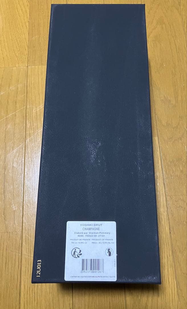 【未開封　新品】YOSHIKI POMMERY シャンパン　ヨシキギフトボックス