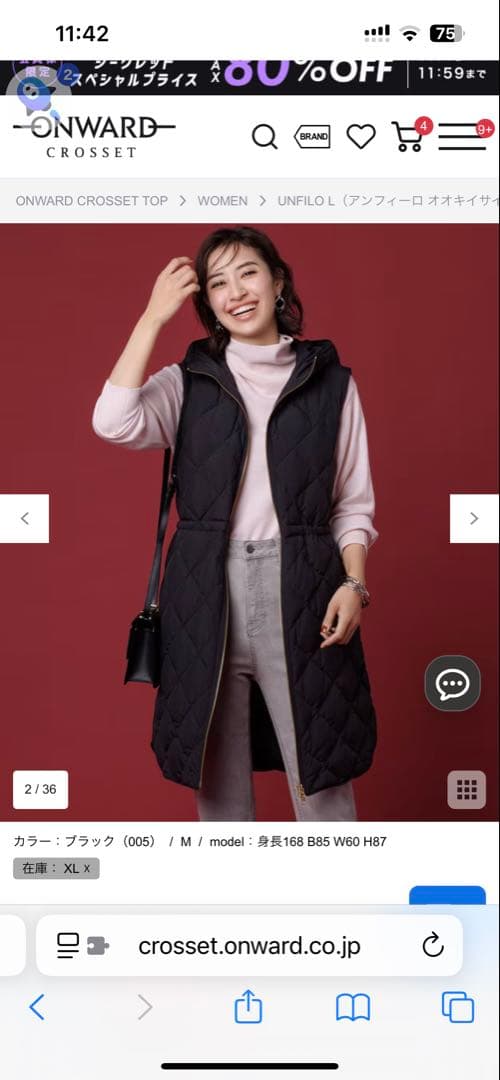 【TAION×UNFILO 】フード付きジレ　XL