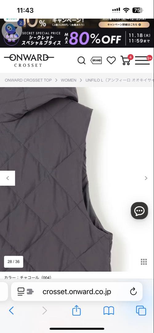 【TAION×UNFILO 】フード付きジレ　XL