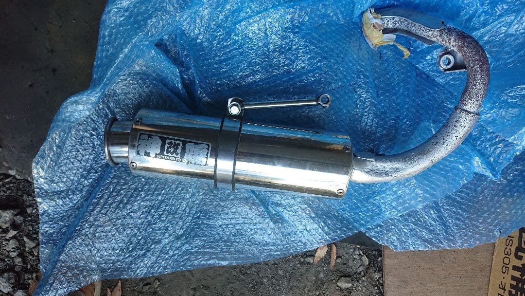 jmjaf27用マフラー