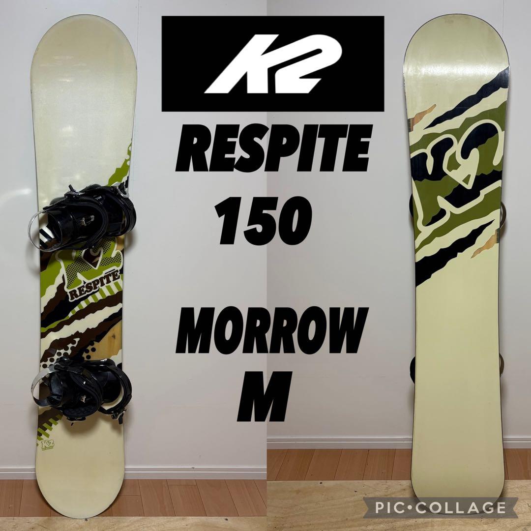 K2 スノーボード グラトリ スノボ パーク パウダー ゲレンデ マイボード