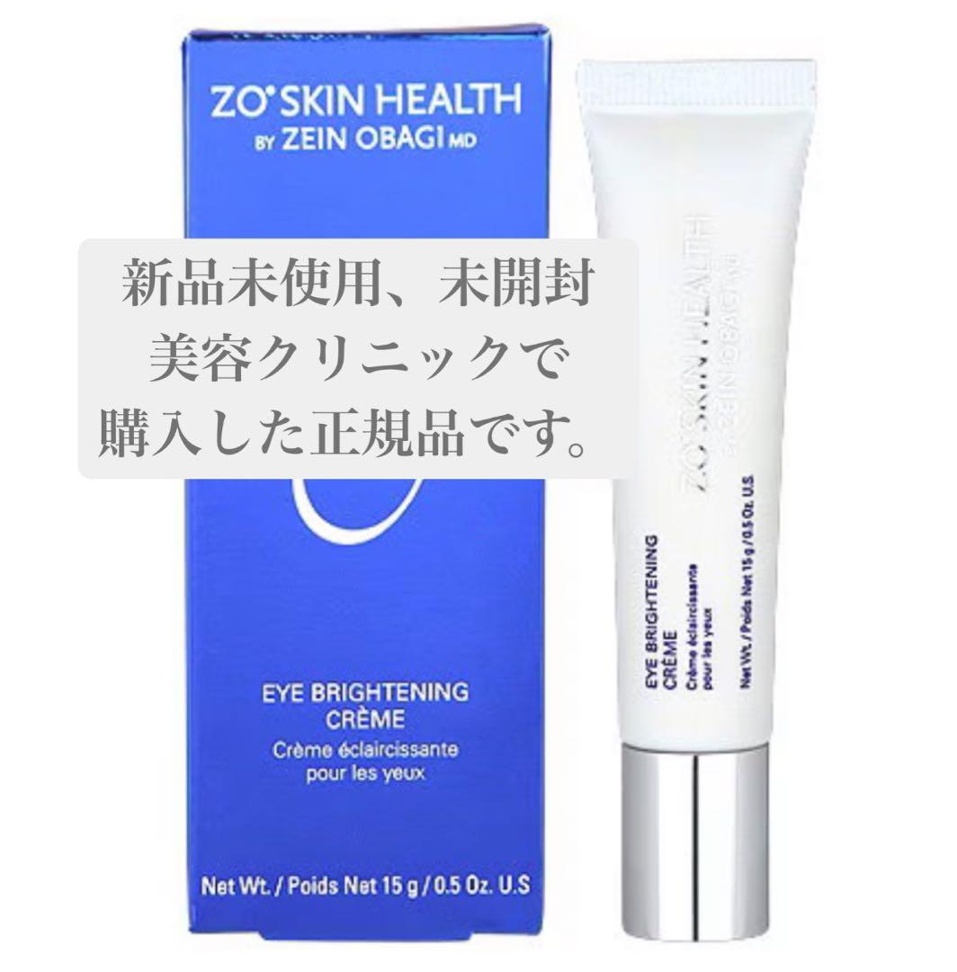 ZO SKIN HEALTH ハイドラファーム 15g