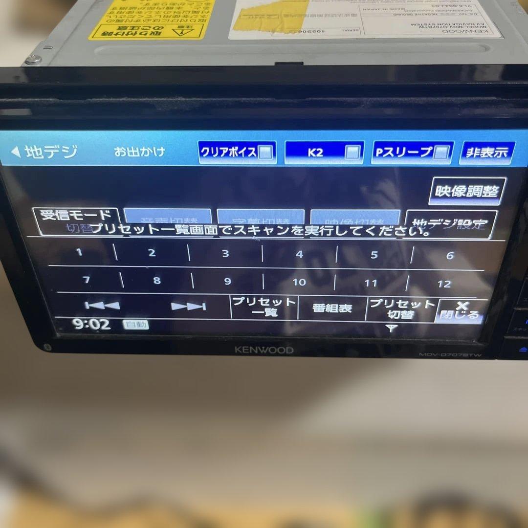 【ジャンク品】 KENWOOD カーナビ MDV-D707BTW