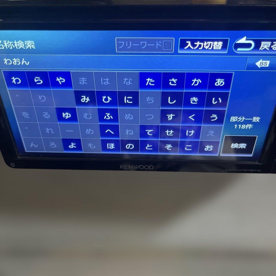 【ジャンク品】 KENWOOD カーナビ MDV-D707BTW
