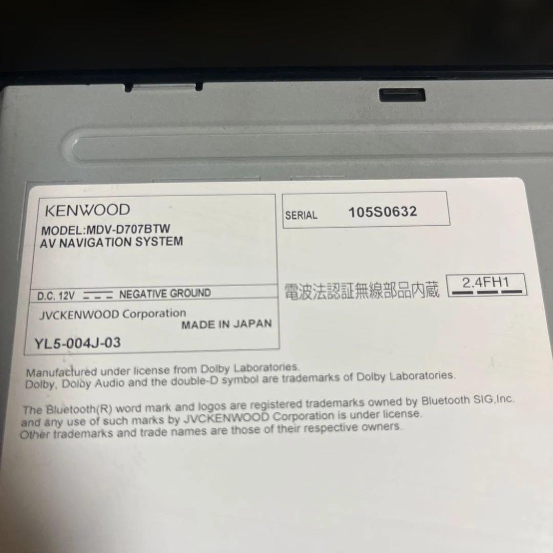 【ジャンク品】 KENWOOD カーナビ MDV-D707BTW