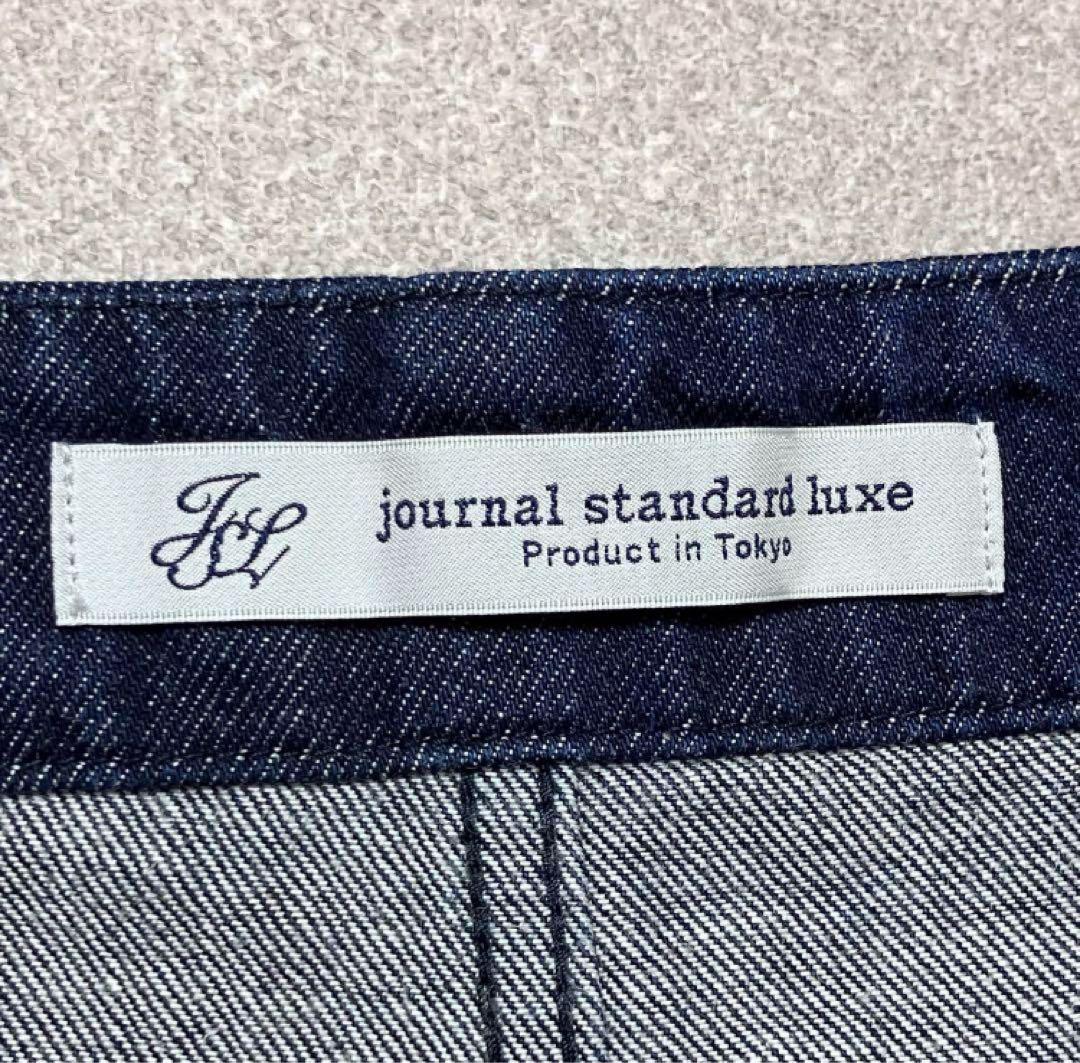 近年 ジャーナルスタンダードラックス 11OZデニムフィッシャーオーバーオール