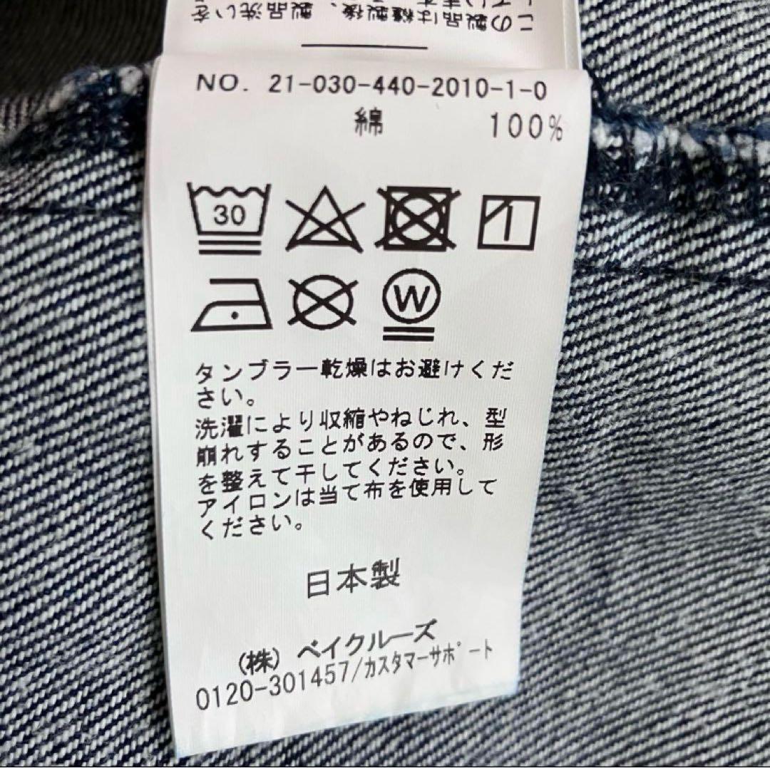 近年 ジャーナルスタンダードラックス 11OZデニムフィッシャーオーバーオール