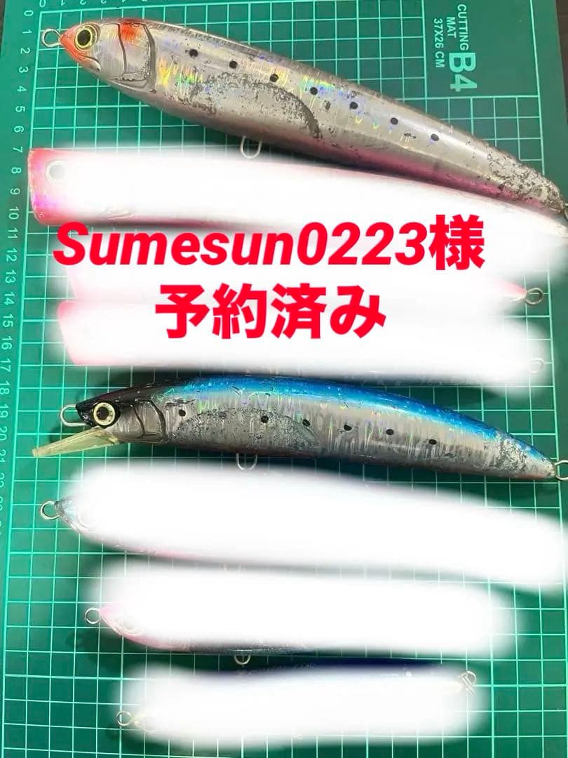 青物ルアー　マリアルアー☆激安☆早い者勝ち☆平政☆マグロ☆ルアー色々☆釣り引退