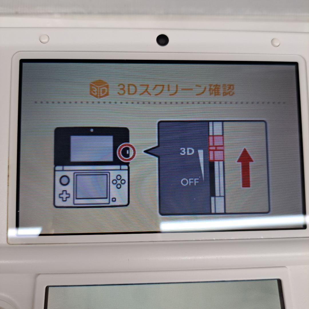 3dsll ポケモンセンター イーブイメーカー生産終了
