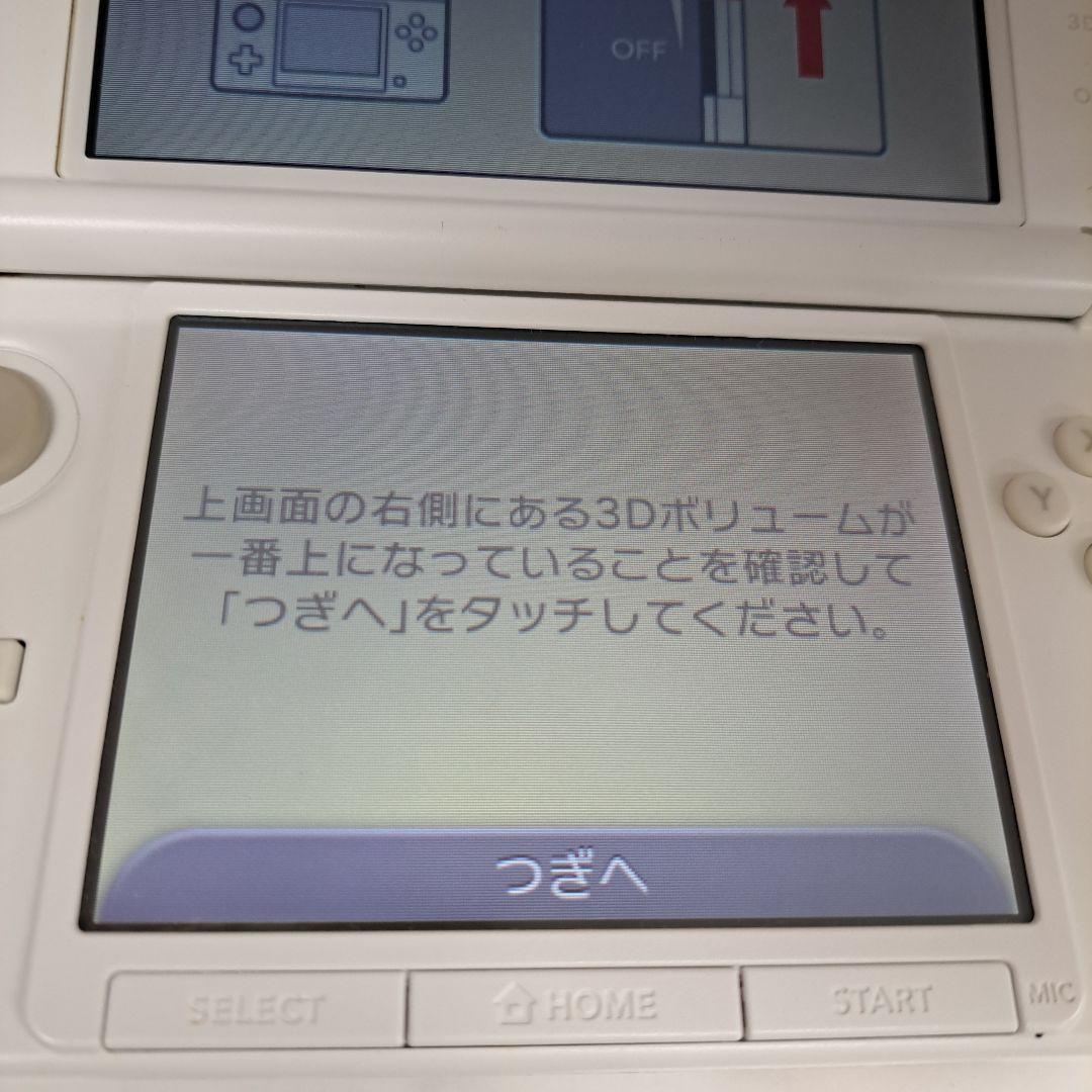 3dsll ポケモンセンター イーブイメーカー生産終了