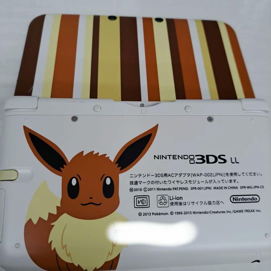 3dsll ポケモンセンター イーブイメーカー生産終了