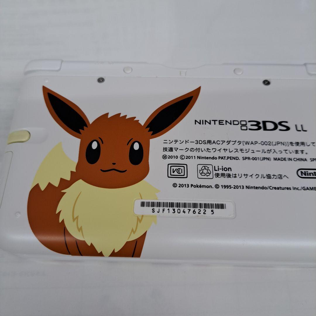 3dsll ポケモンセンター イーブイメーカー生産終了