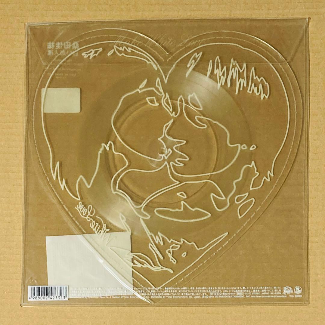 Southern All Stars Tsunami 桑田佳祐 ‎白い恋人達